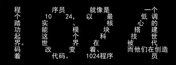 誰說程序猿找不到女朋友？這把狗糧撒的有點(diǎn)猝不及防！