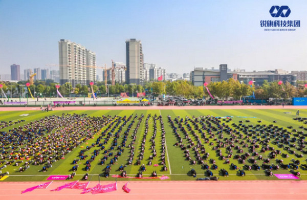 配圖2 第五屆集團(tuán)全員運(yùn)動(dòng)會(huì)精彩瞬間回顧.jpg